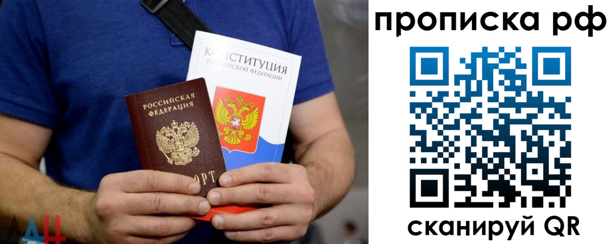 прописка паспорт в Чулыме