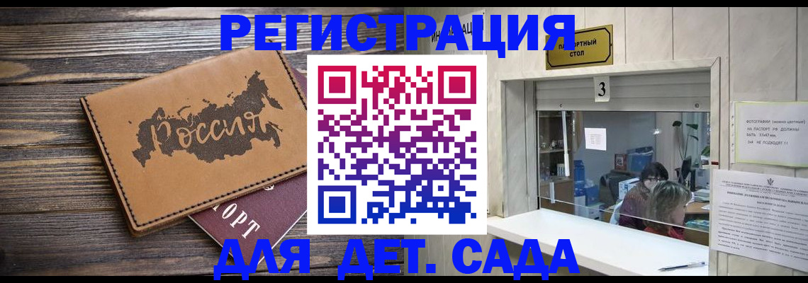 прописка в квартире в Чулыме